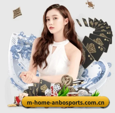 安博体育登录入口 APP 界面 | ANBOSPORT